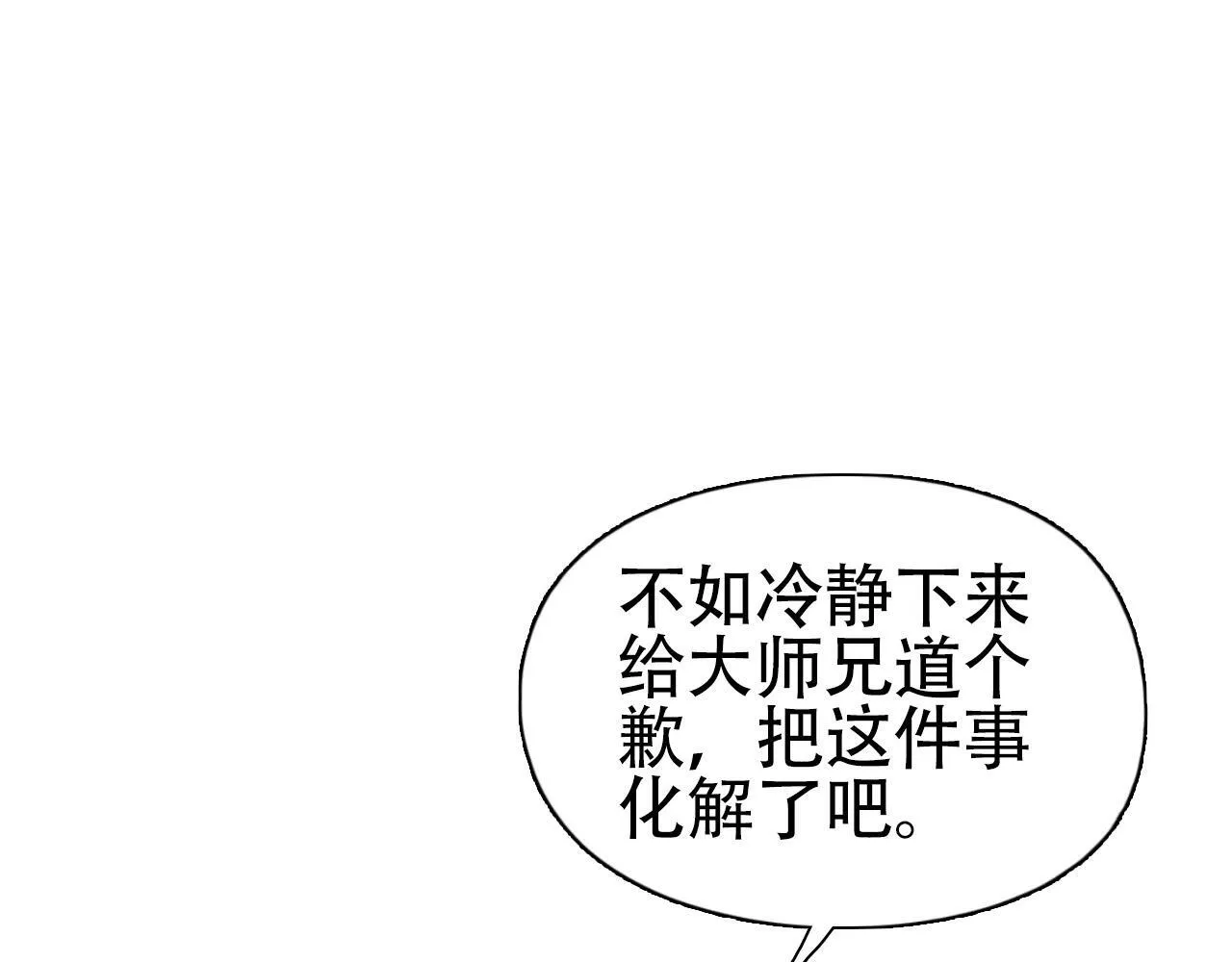 第14话 洛伦佐的学徒们66