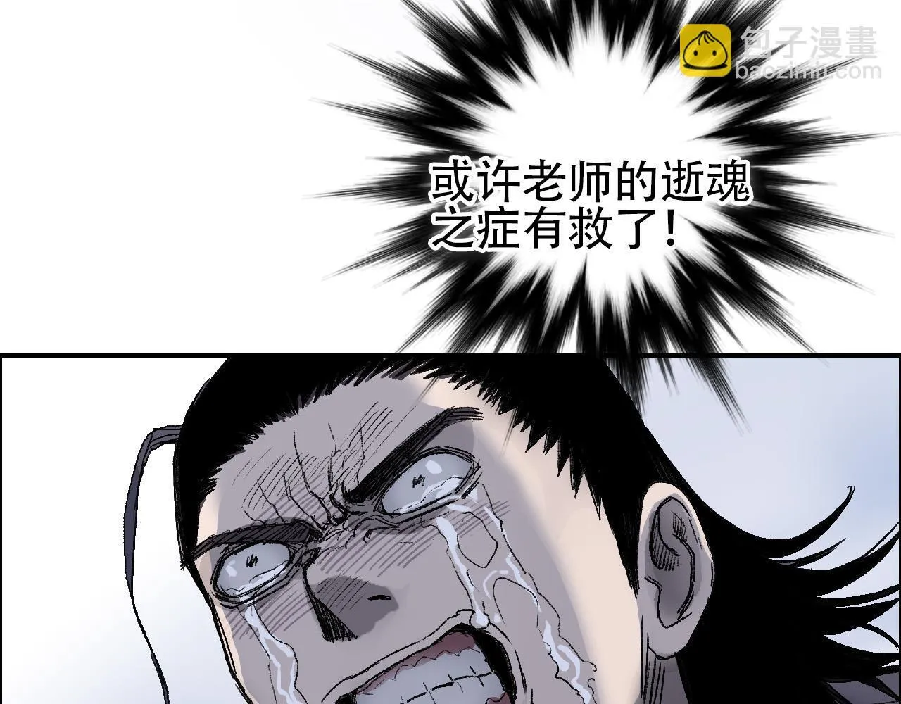 魔塔法会前夕22