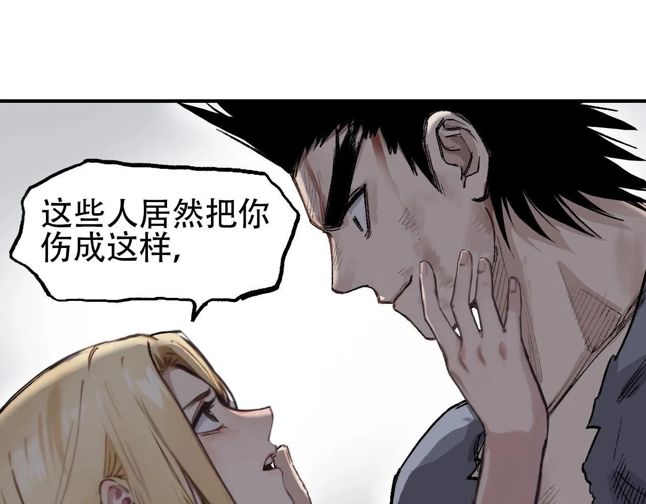 第2话 伊莎贝拉66