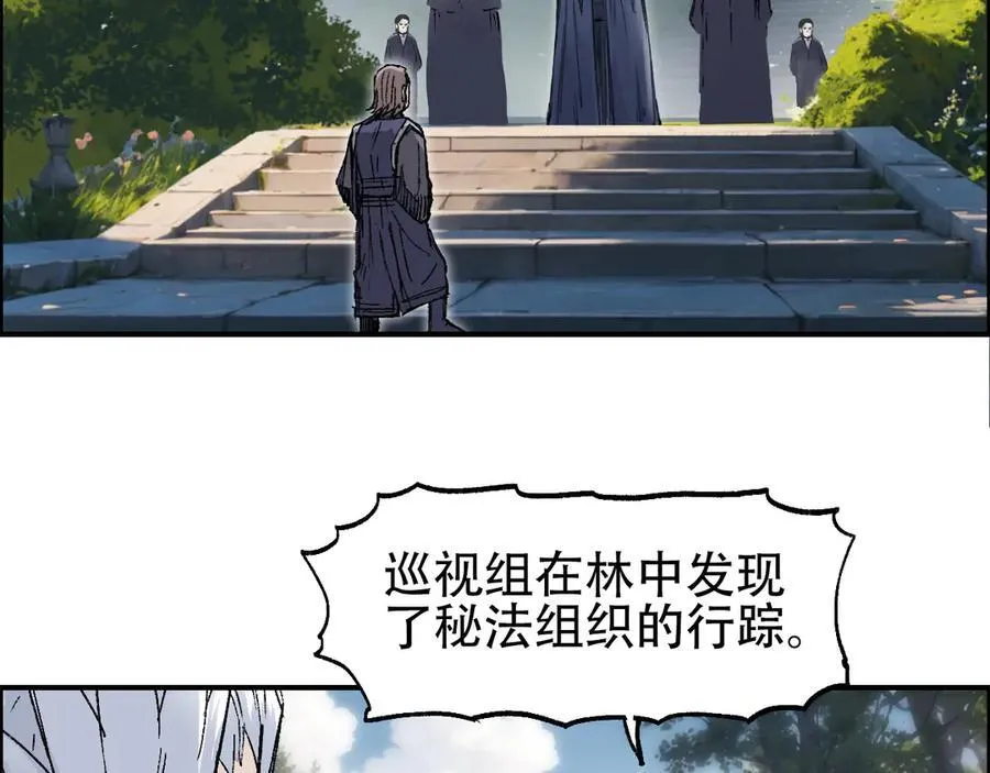 第10话 征服地龙泽神31