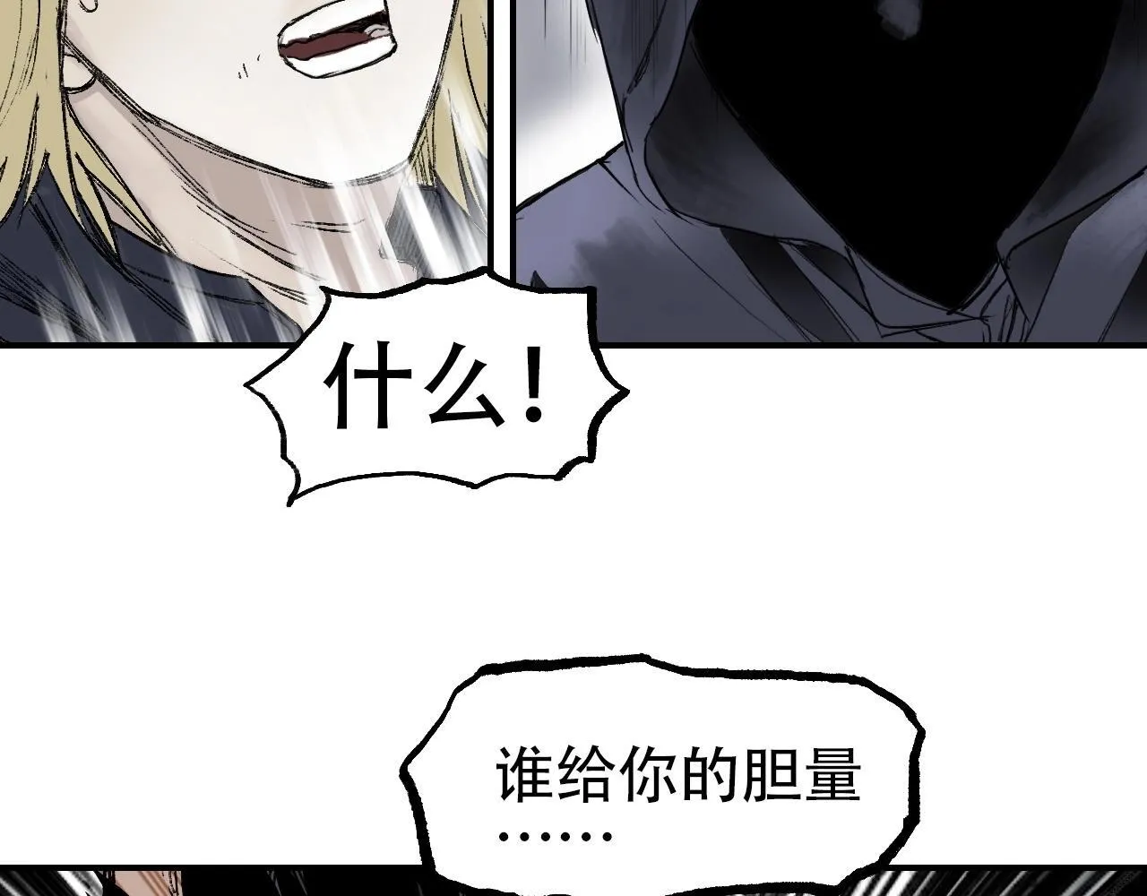 第1话 亚特利安·昆仑59