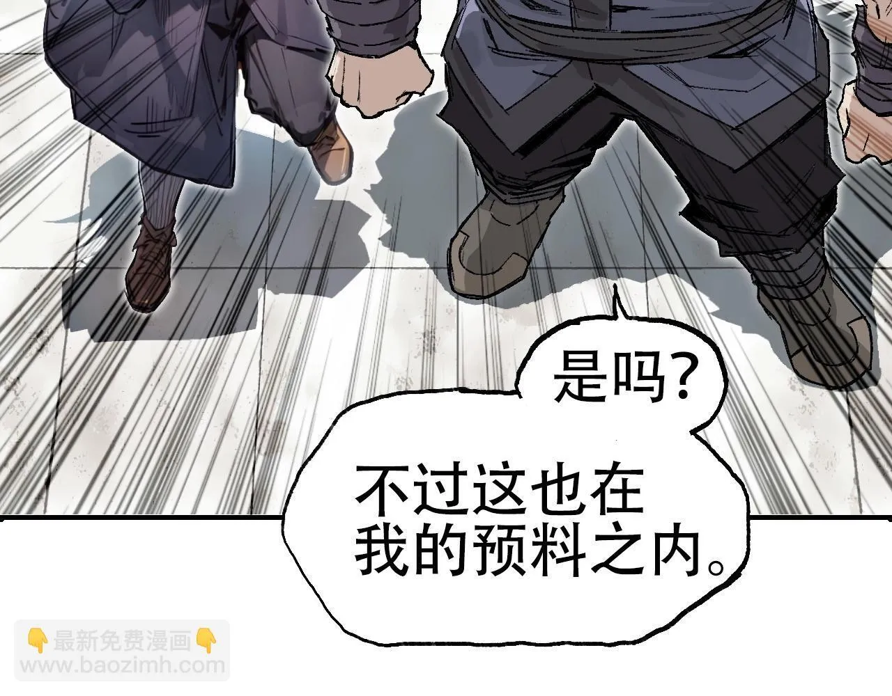 第3话 颂贤钟59