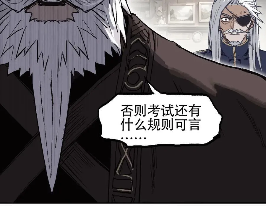 第11话 试炼终章49