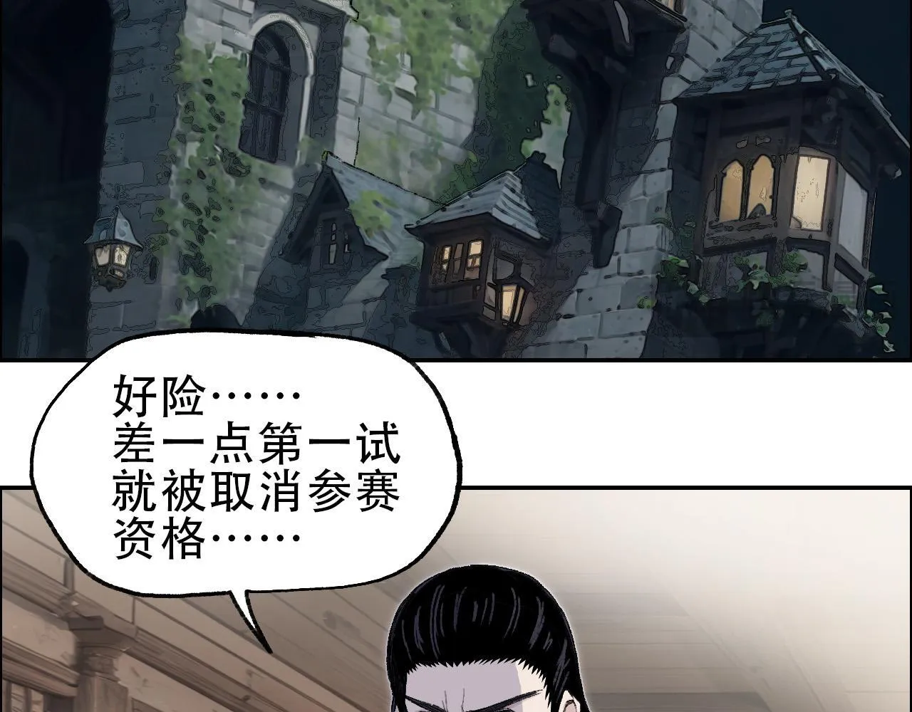 第19话  一击胜出105