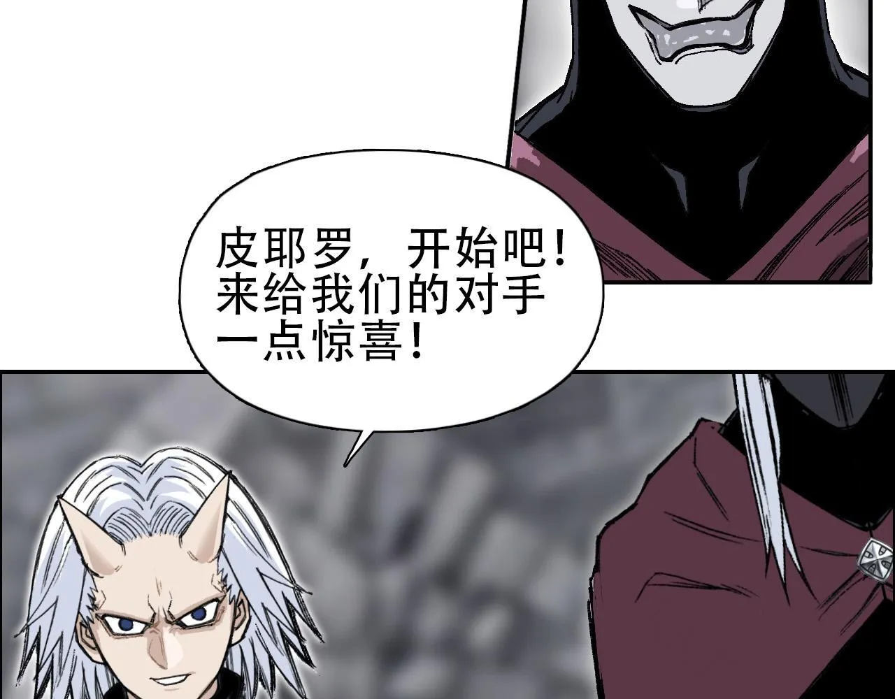 第18话 魔塔竞技场 第一战！80