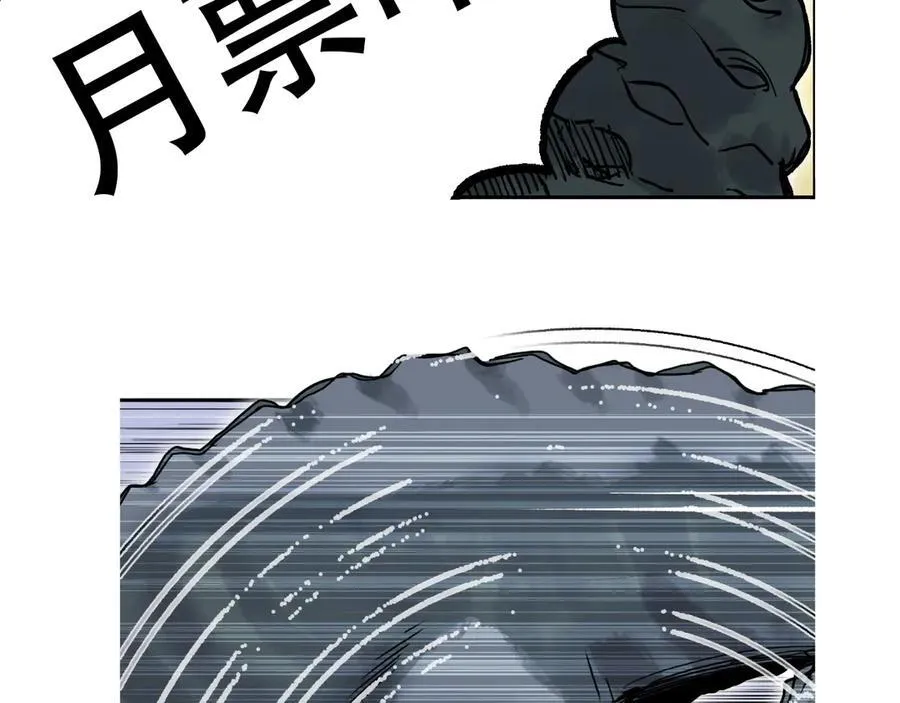 第10话 征服地龙泽神139