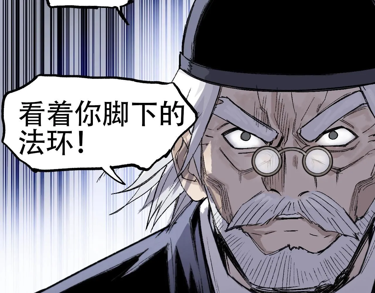 第3话 颂贤钟139