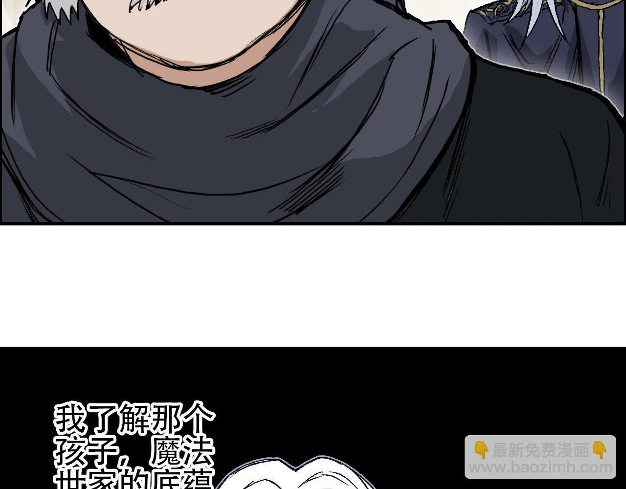 第5话 我的法棒有点大！127