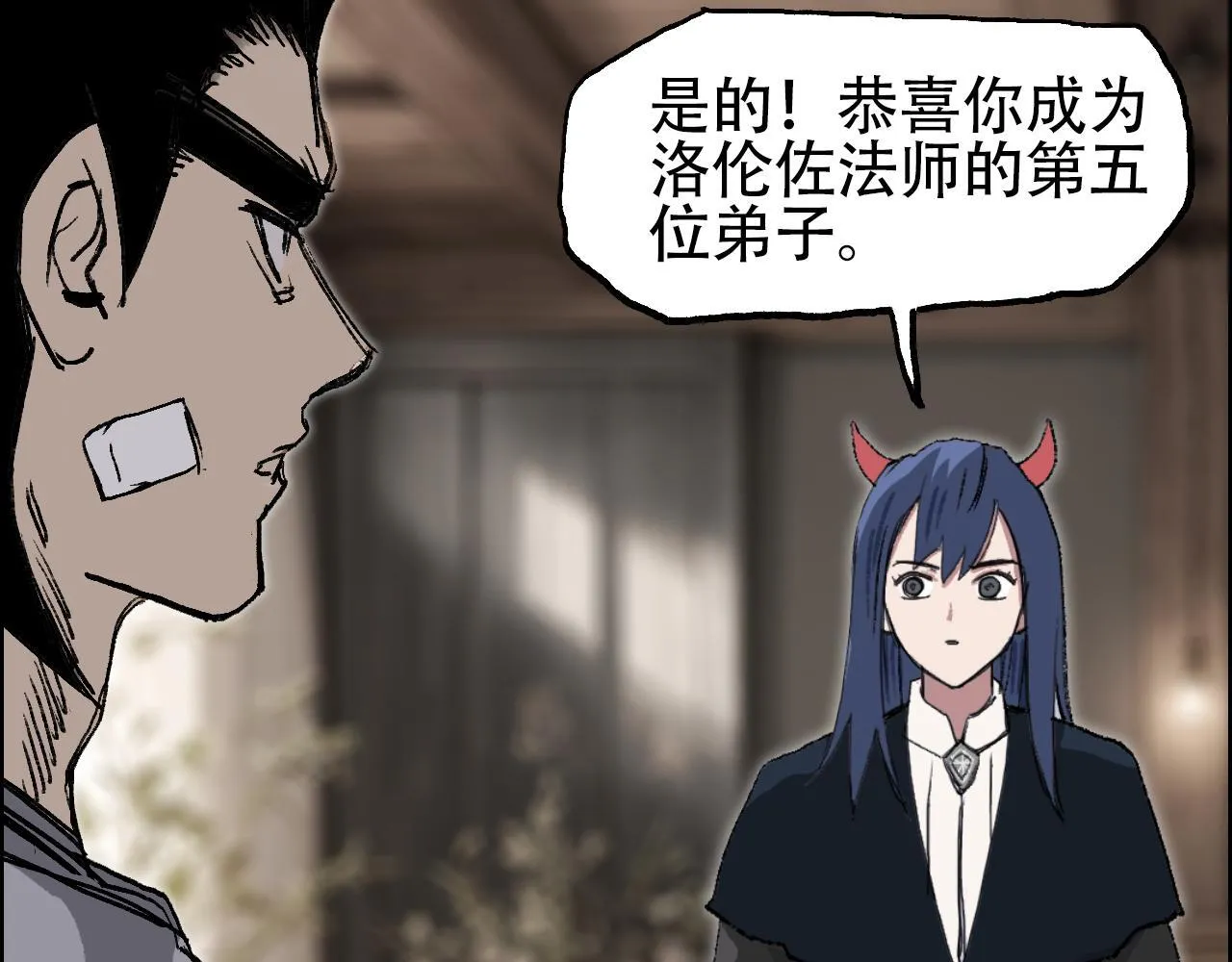 第13话 最强法师学徒！96