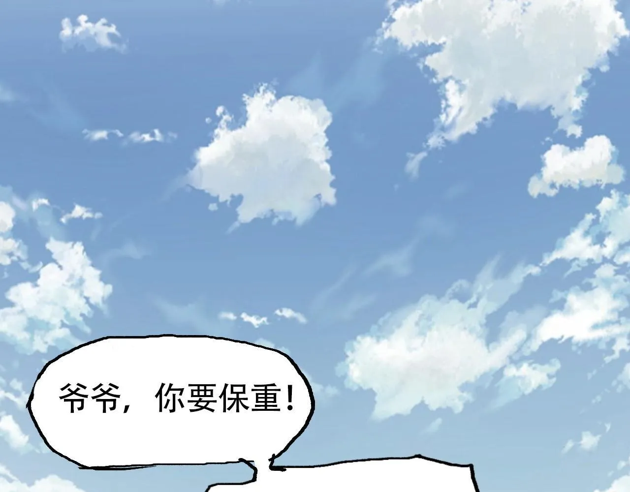 第2话 伊莎贝拉187