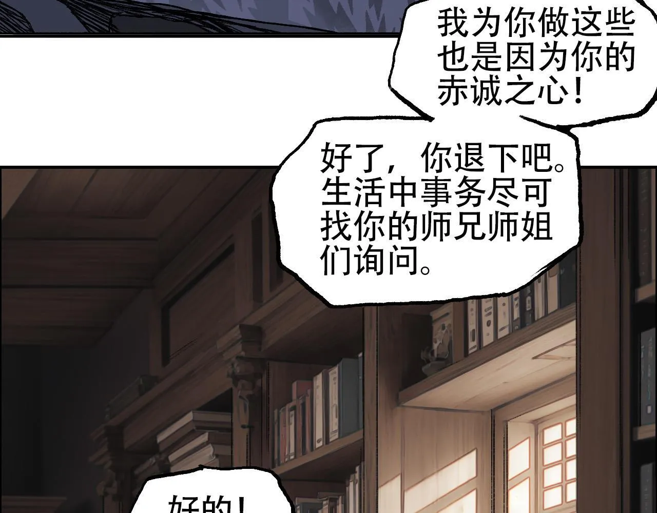 魔塔法会前夕75