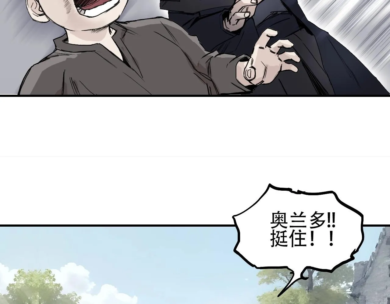 第1话 亚特利安·昆仑136