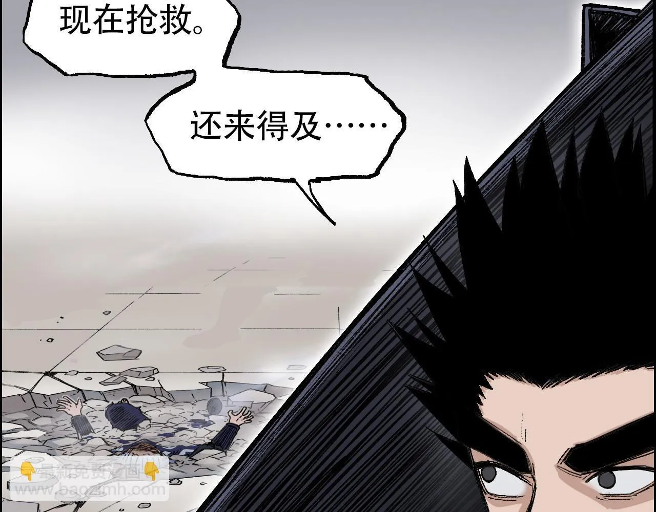 第6话 裁判，我要车轮战！32