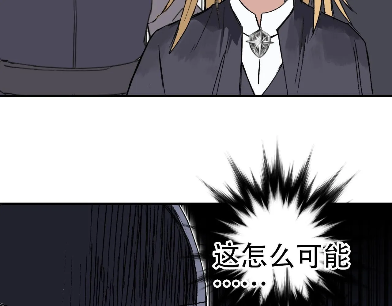 第3话 颂贤钟153