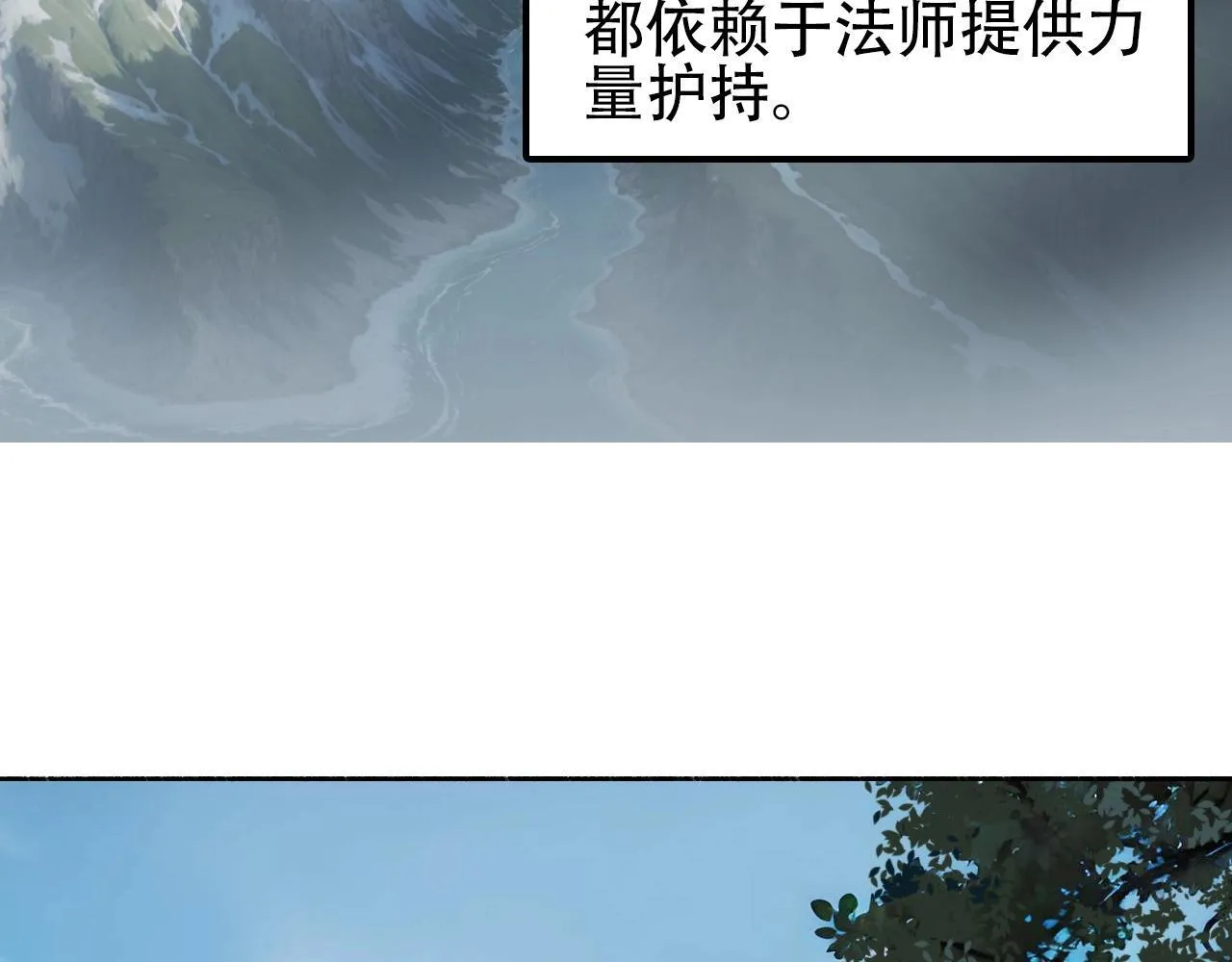 第3话 颂贤钟7
