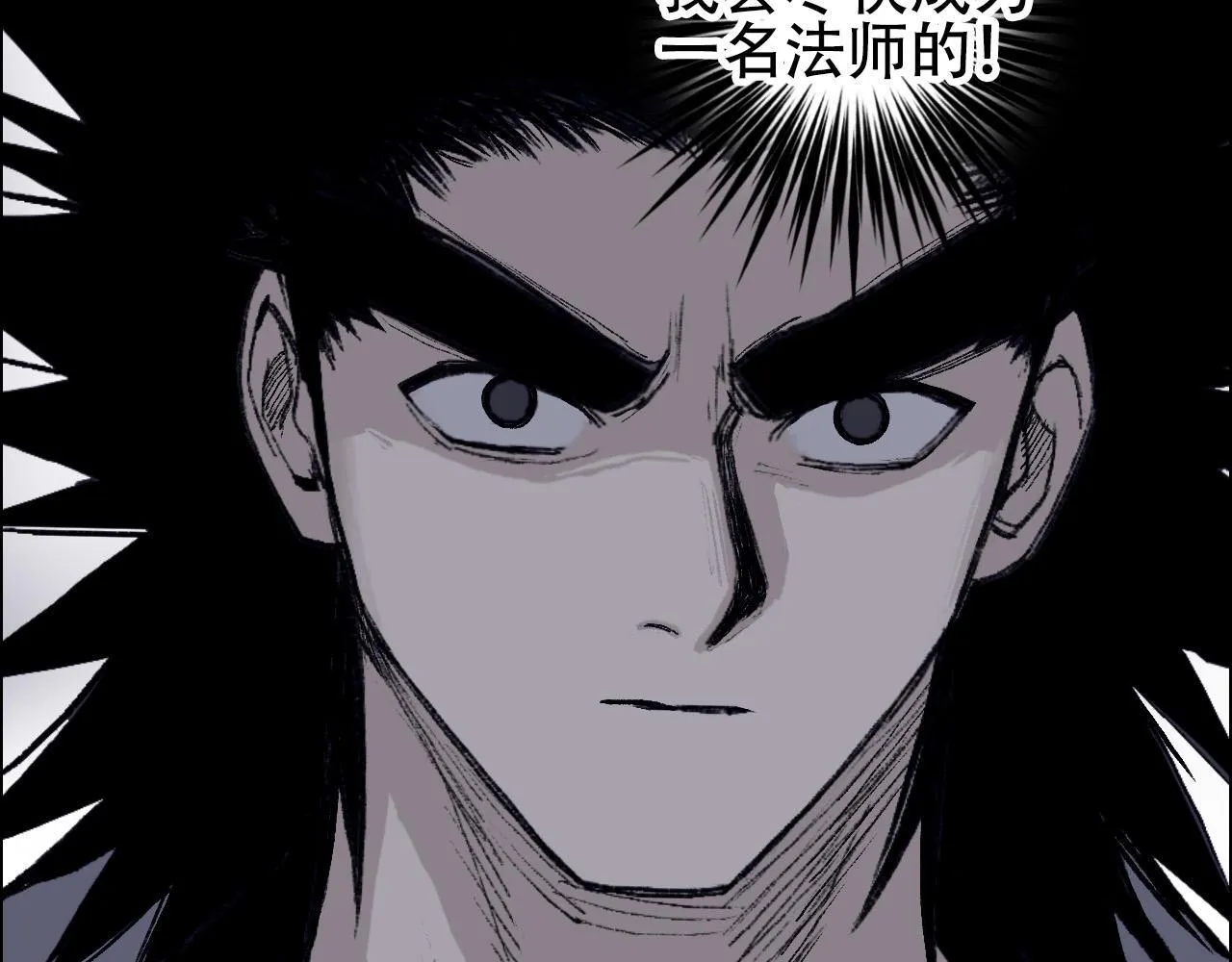 魔塔法会前夕94