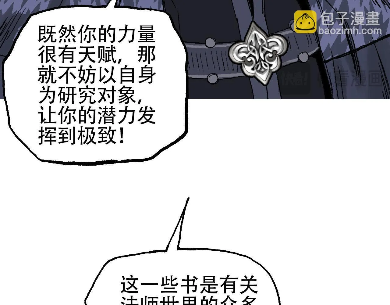 魔塔法会前夕63