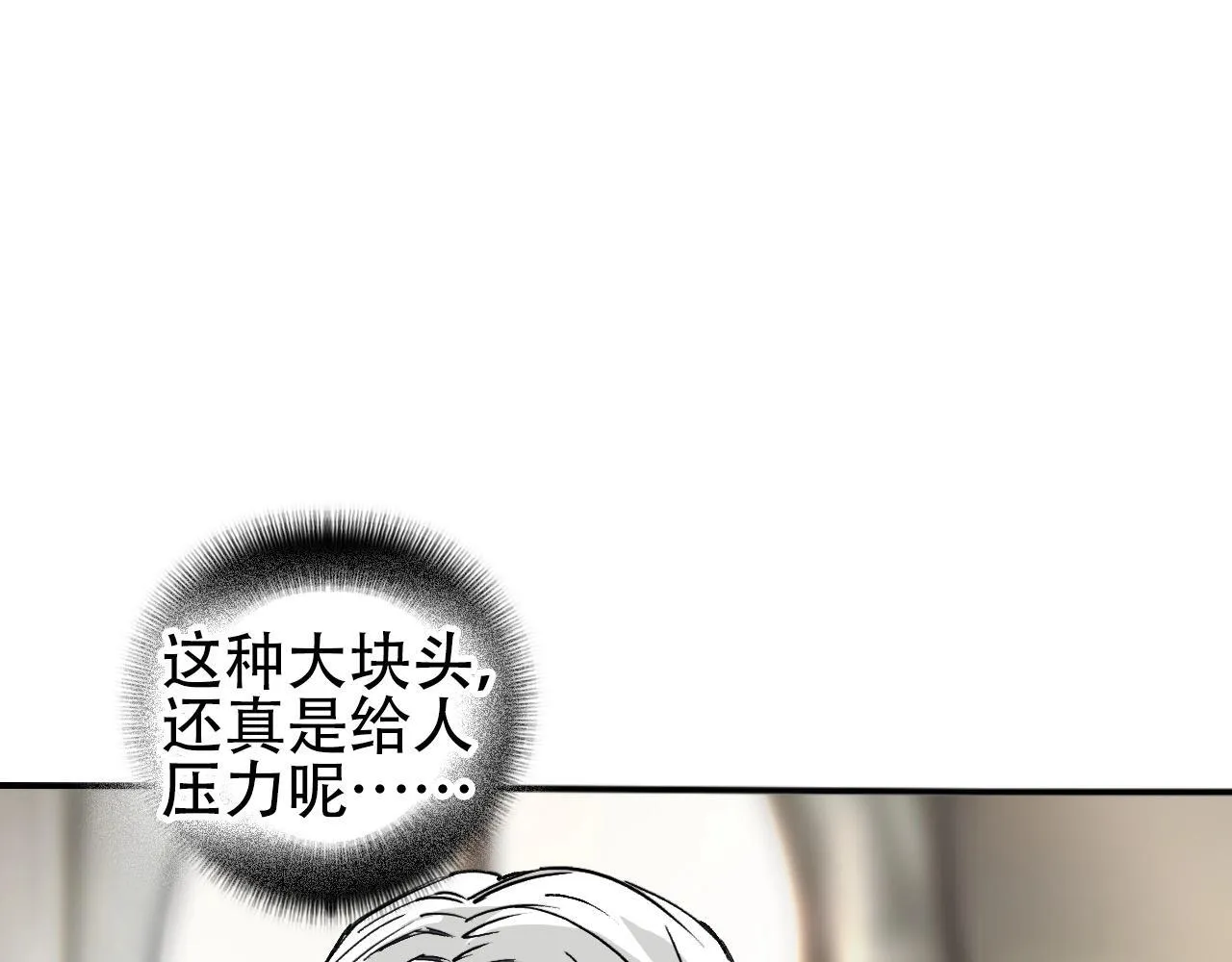 第3话 颂贤钟43