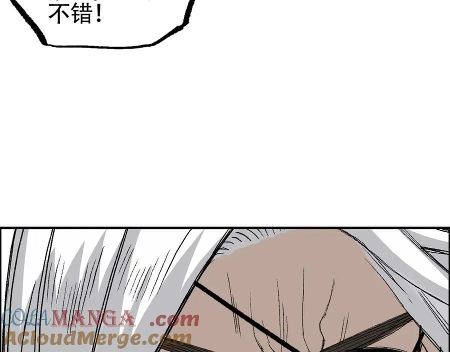 第8话 第四试灵兽猎人48