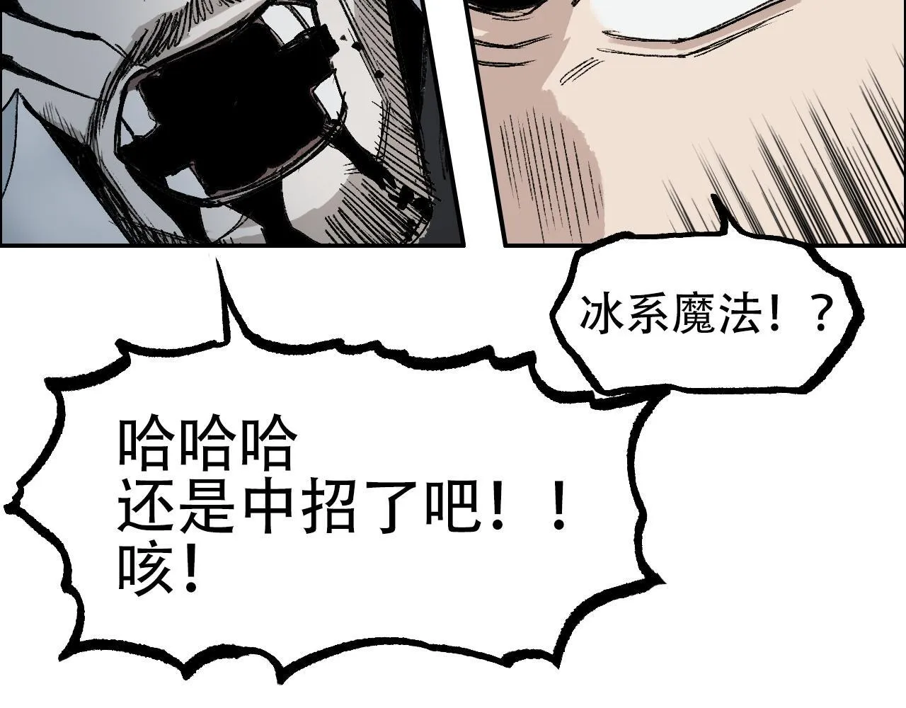 第4话  魔法对战比试142