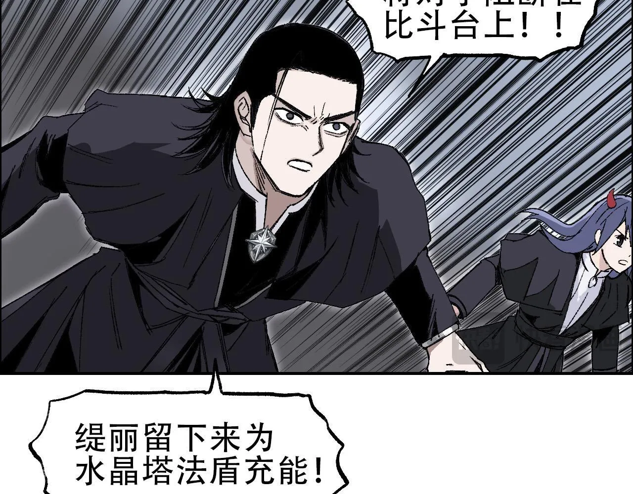 第18话 魔塔竞技场 第一战！97