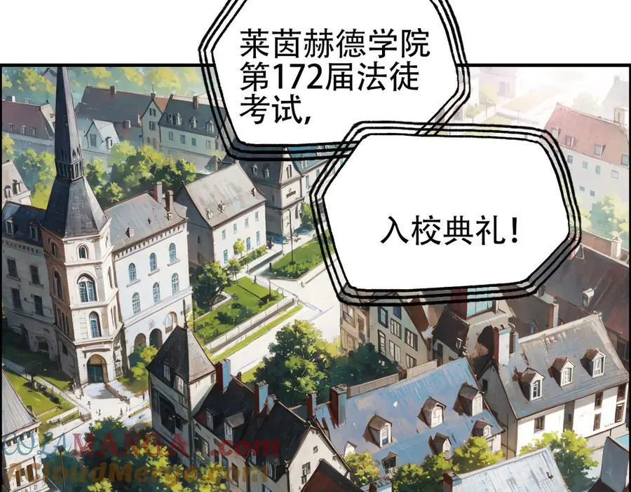 第11话 试炼终章72