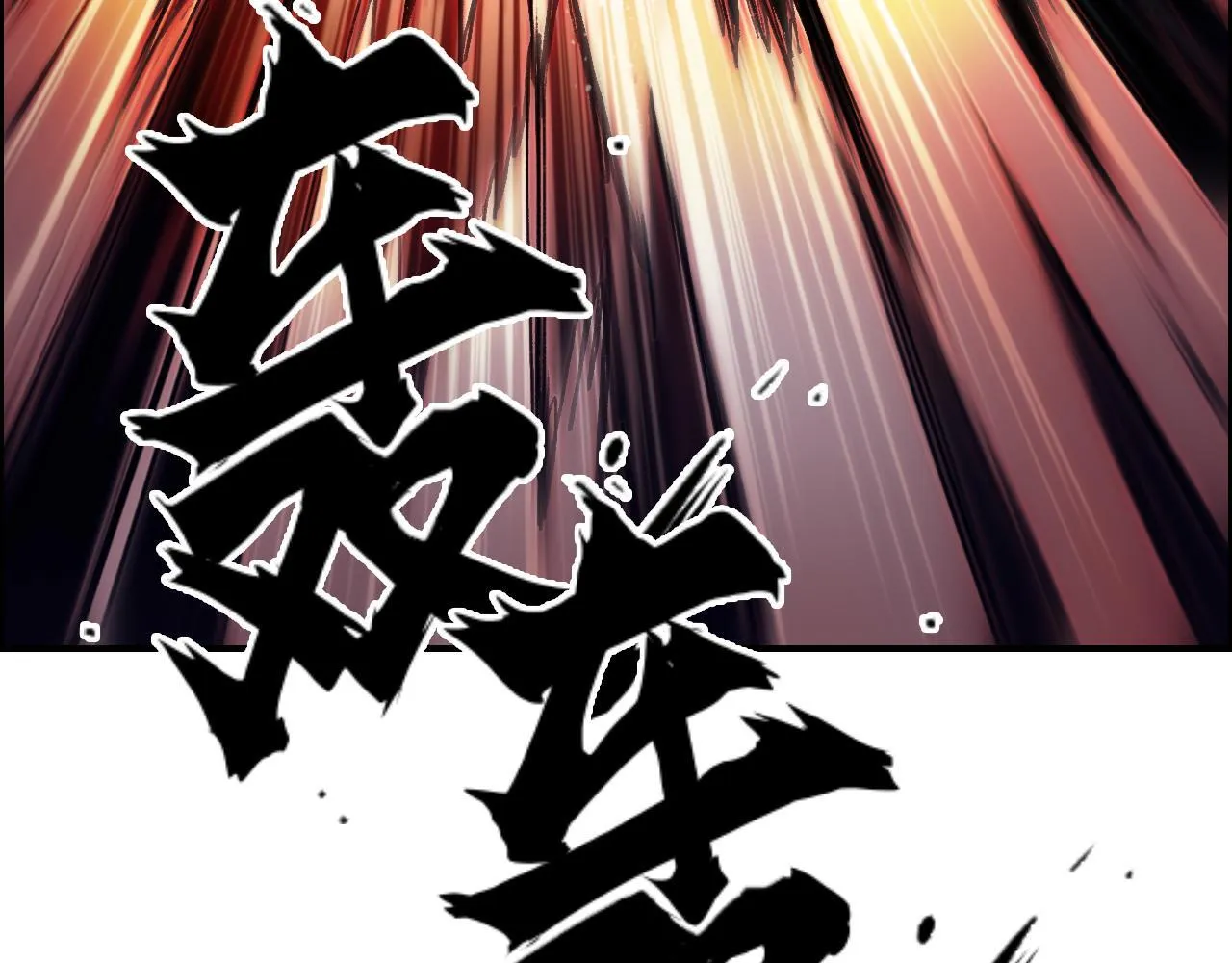 第13话 最强法师学徒！15