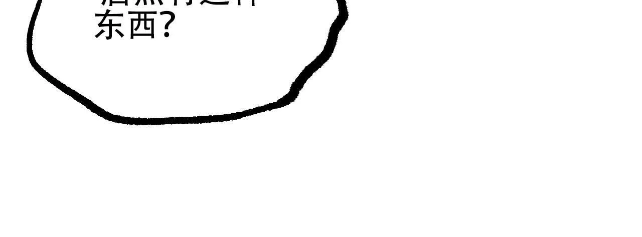 第4话  魔法对战比试145