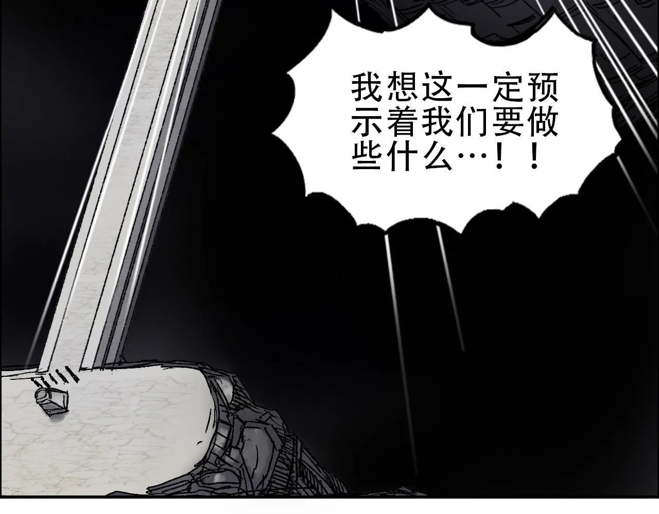 第18话 魔塔竞技场 第一战！134