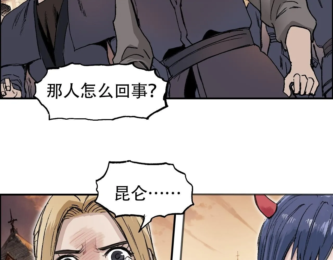 第13话 最强法师学徒！1