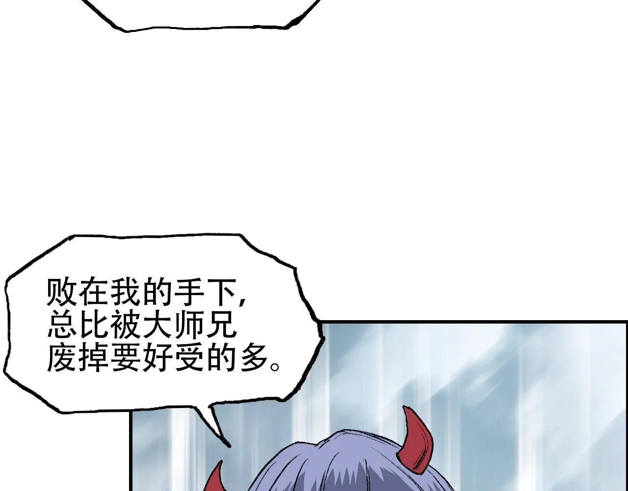 第14话 洛伦佐的学徒们89