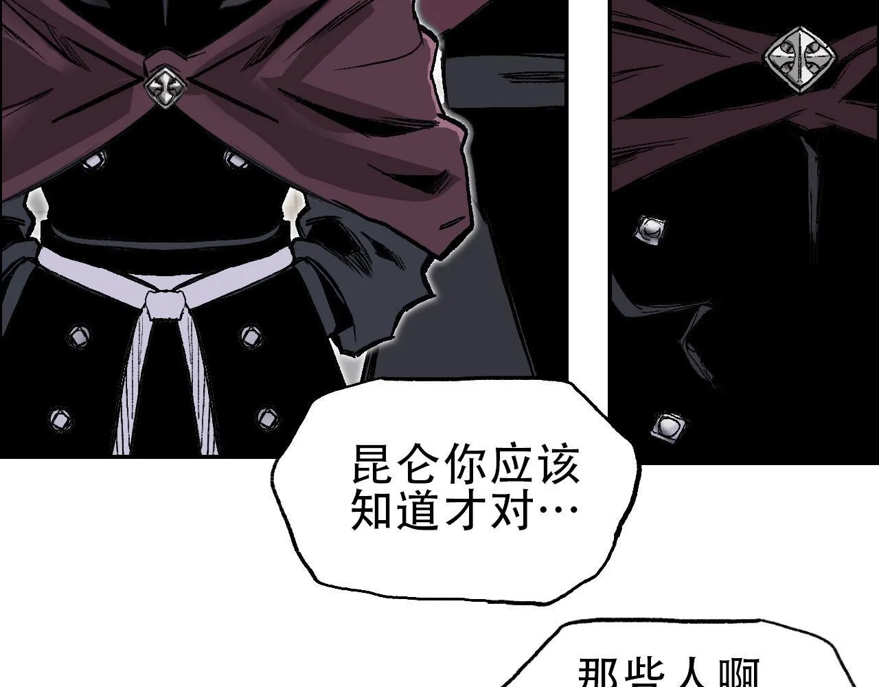 魔塔法会前夕111
