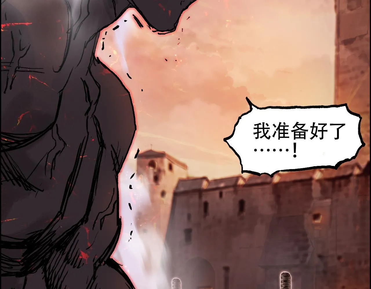第13话 最强法师学徒！4