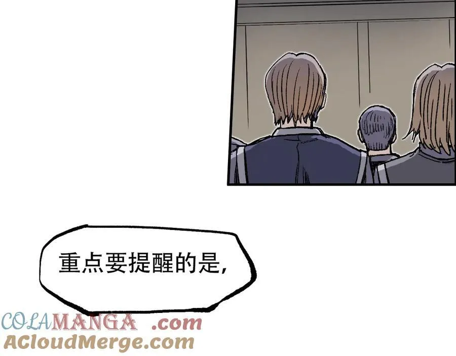 第8话 第四试灵兽猎人100