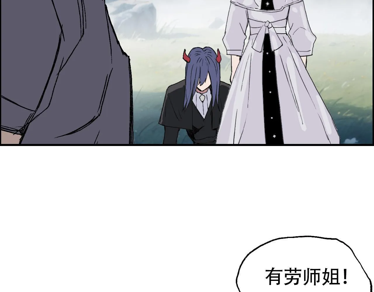 第15话 师姐，又征服一个！9