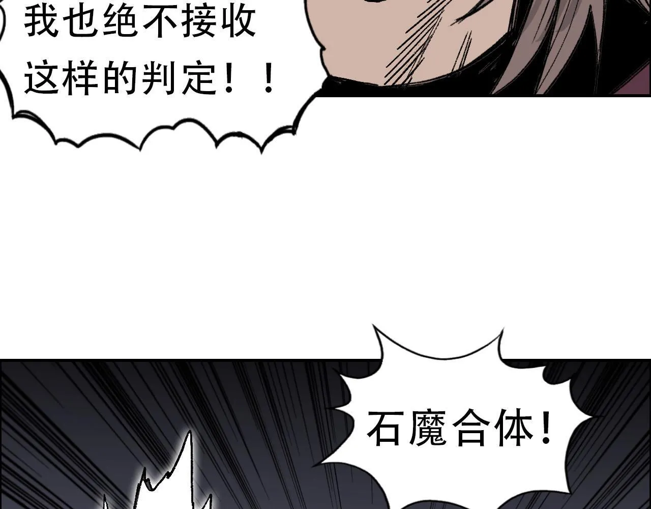 第19话  一击胜出64