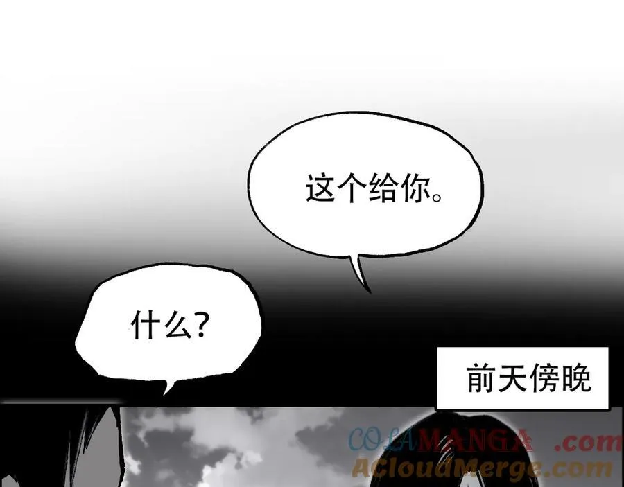 第12话 用生命考试的学子！68