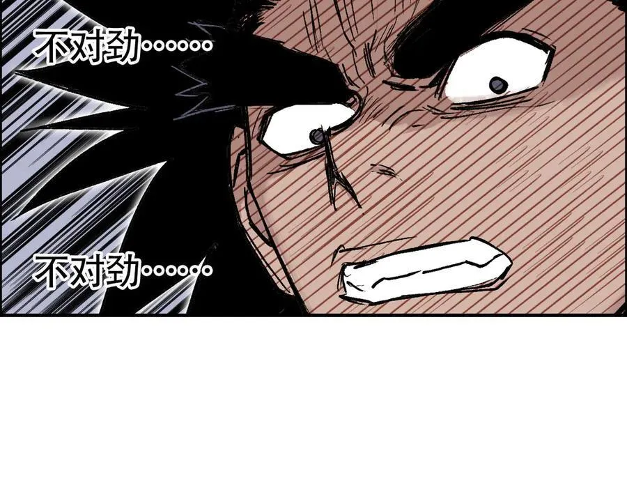 第7话 海妖骨余85