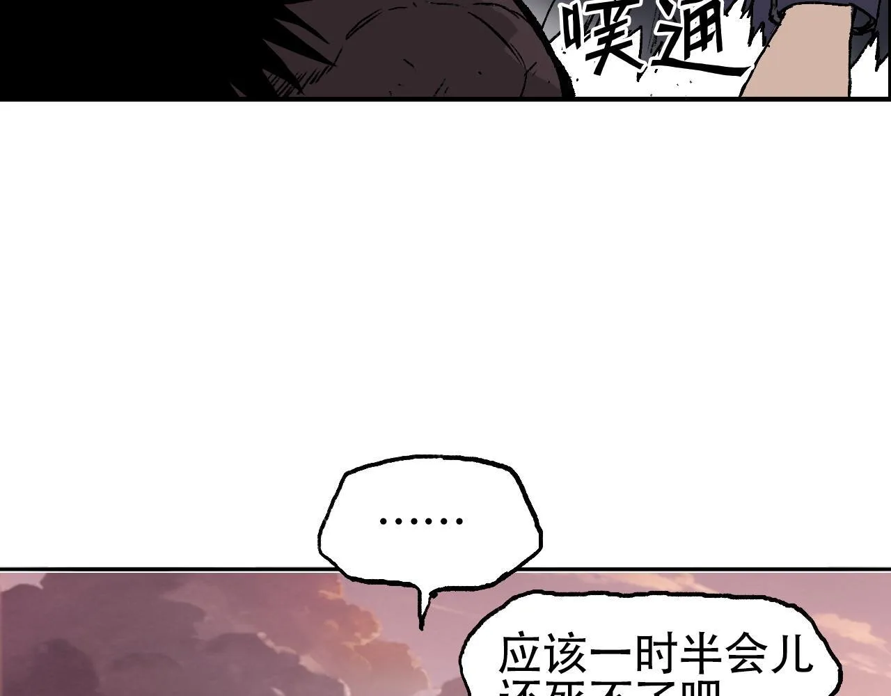 第13话 最强法师学徒！50