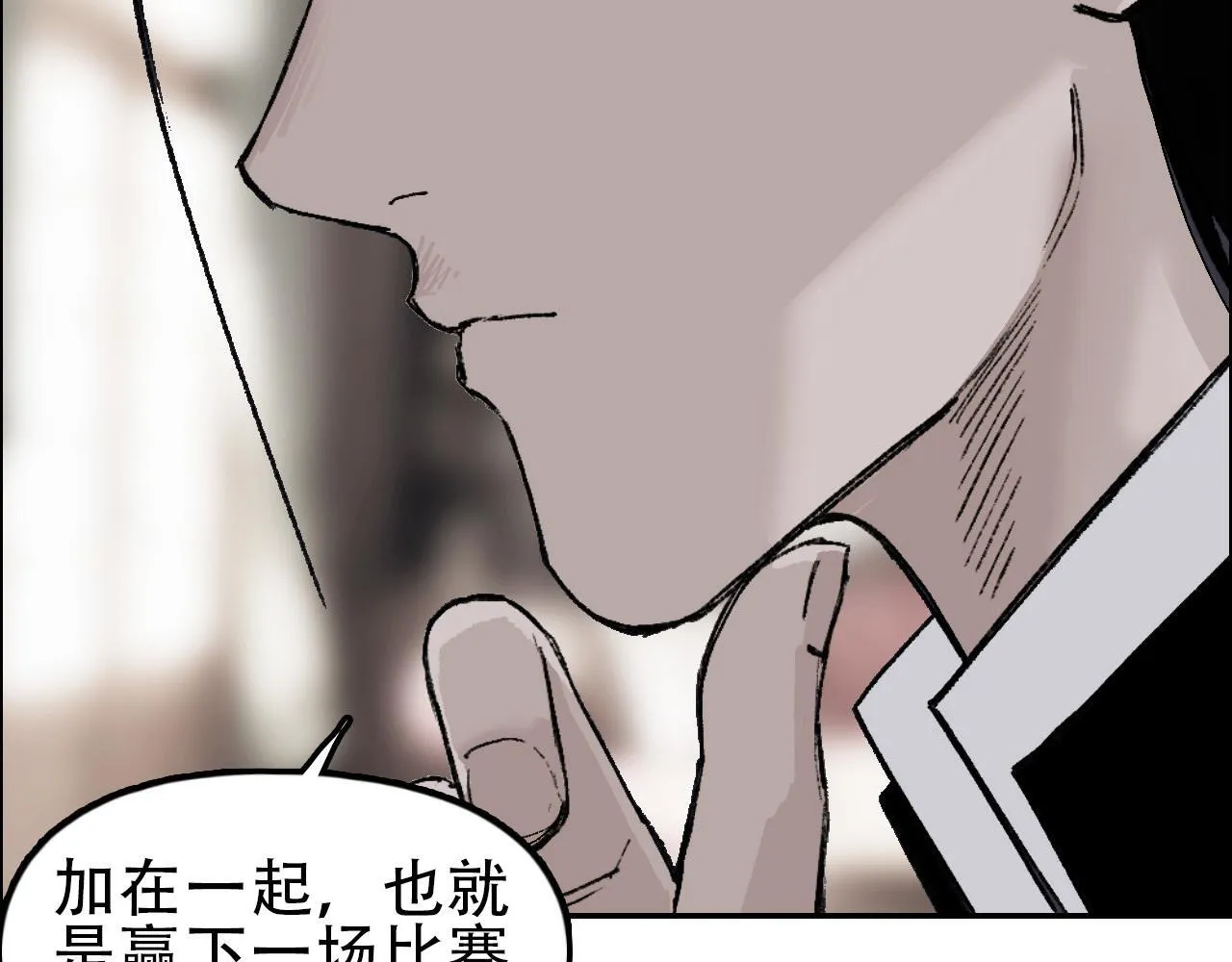 第18话 魔塔竞技场 第一战！29
