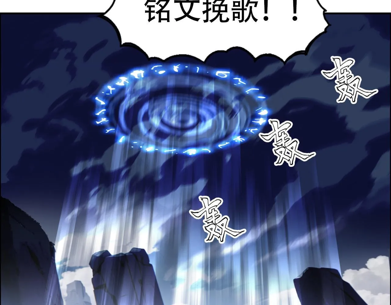 第16话 破碎成见之壁的铁拳！19