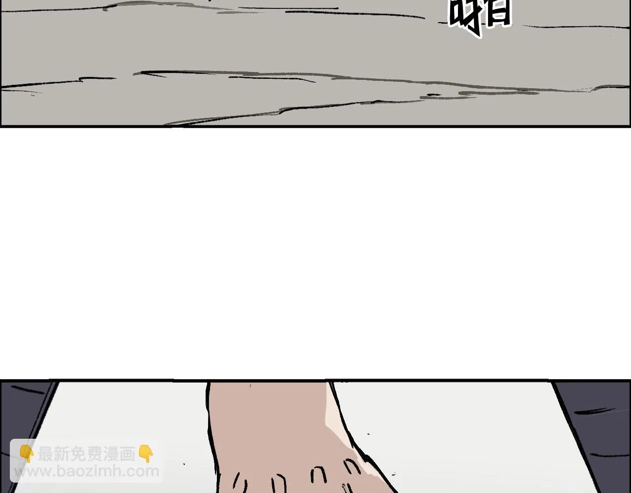 第18话 魔塔竞技场 第一战！120