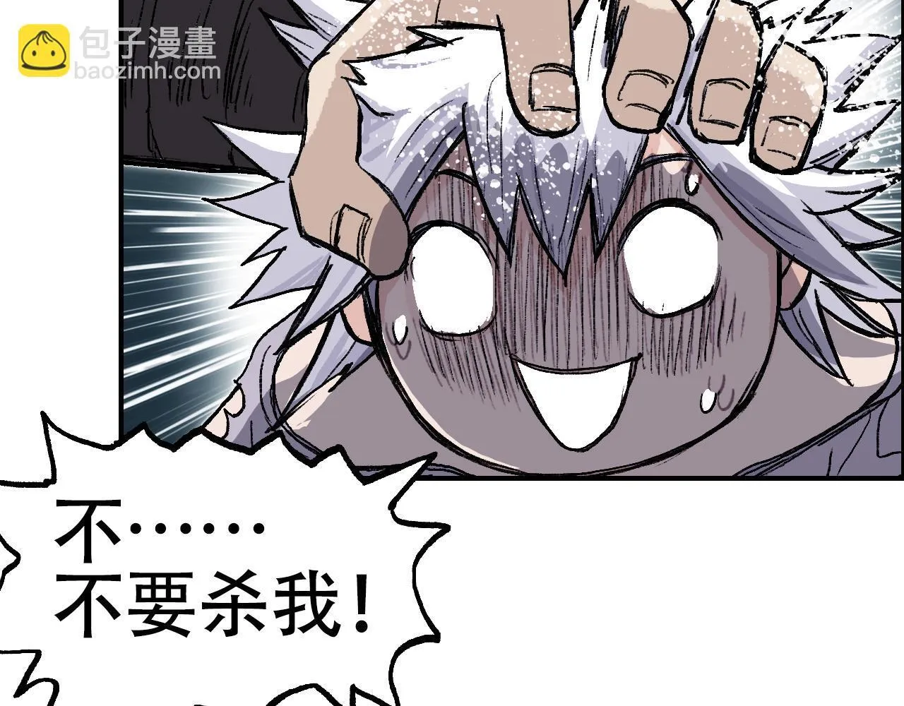 第15话 师姐，又征服一个！90