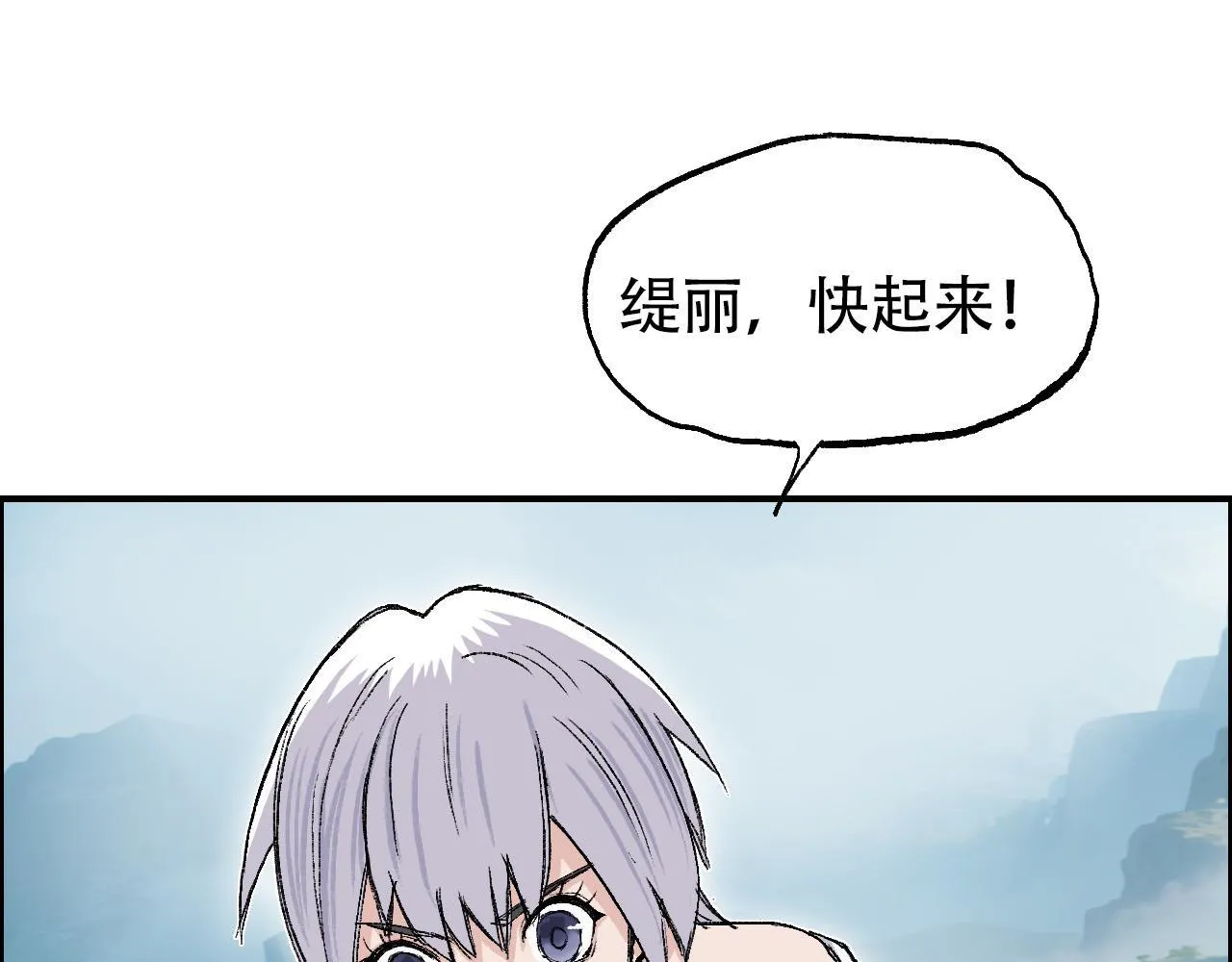 第15话 师姐，又征服一个！4
