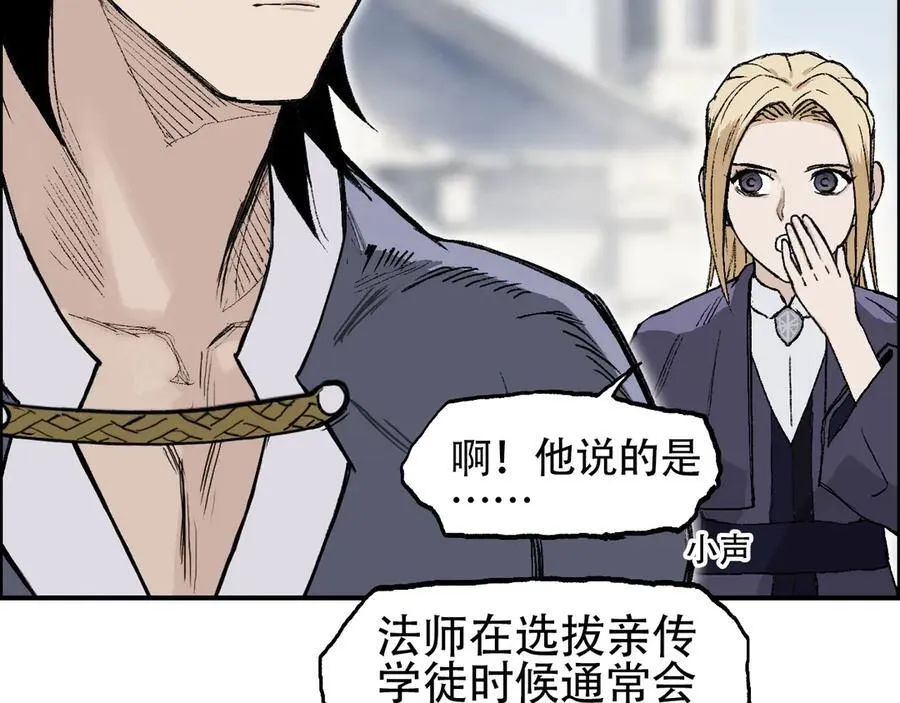 第11话 试炼终章99