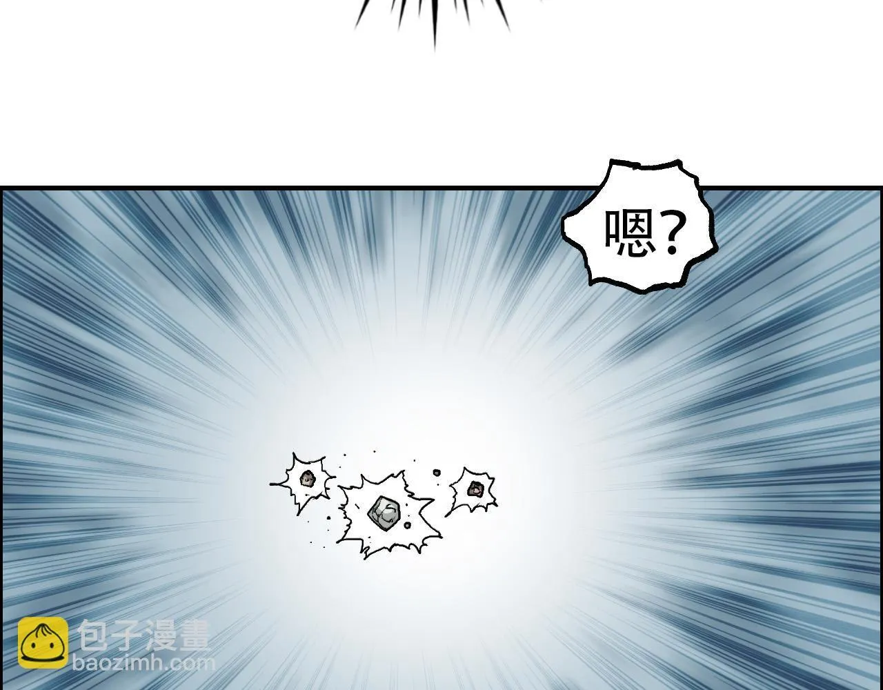 第15话 师姐，又征服一个！63