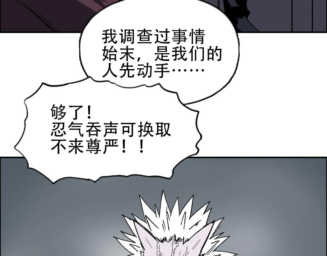 第19话  一击胜出127