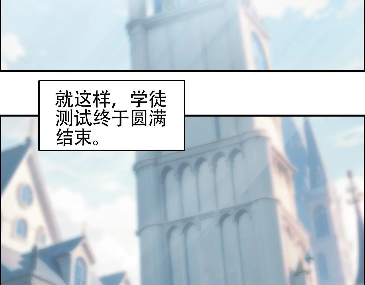 第13话 最强法师学徒！77