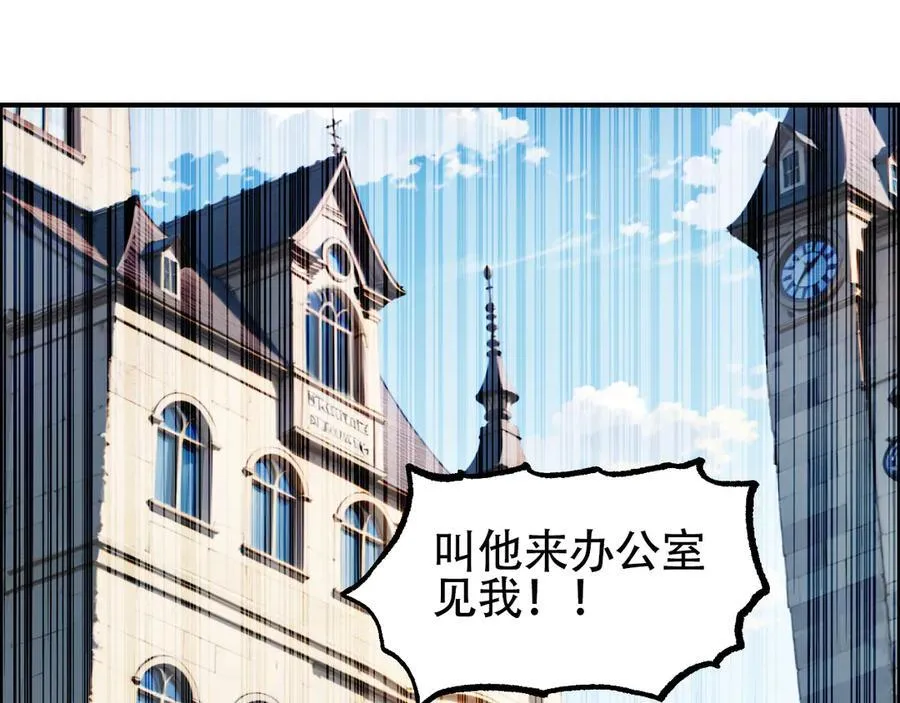 第8话 第四试灵兽猎人38