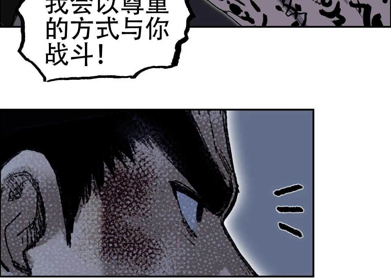 第16话 破碎成见之壁的铁拳！49